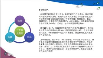 微信營銷連鎖代理加盟費與軟件開發成本分析