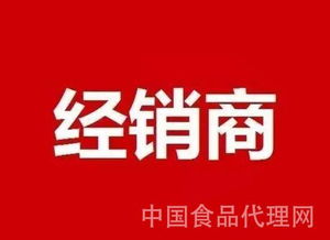 揭秘銷(xiāo)售代理的致命陷阱 不賺錢(qián)經(jīng)銷(xiāo)商的五種常見(jiàn)習(xí)慣