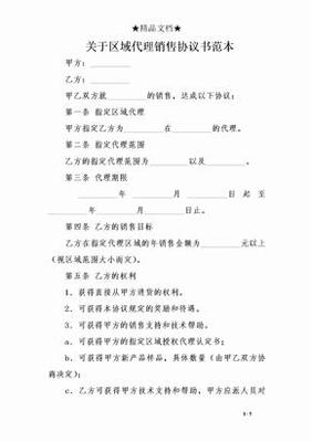 個(gè)人房屋租賃合同（軟件開(kāi)發(fā)者專(zhuān)用版）